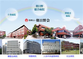 朝日野会様