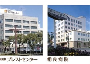 博愛会様