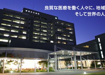 関西ろうさい病院様